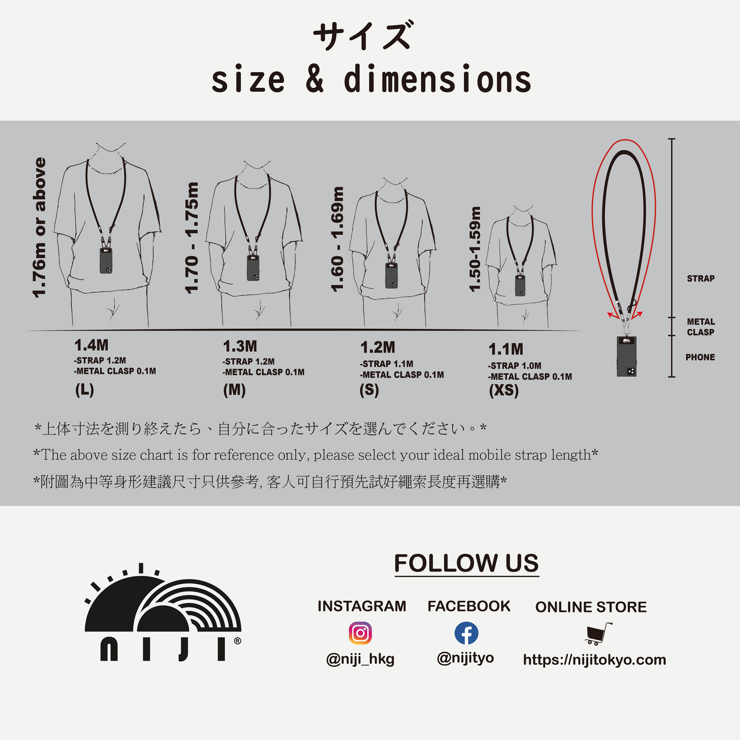 niji mobile strap 7mm chameleon (color changing strap)