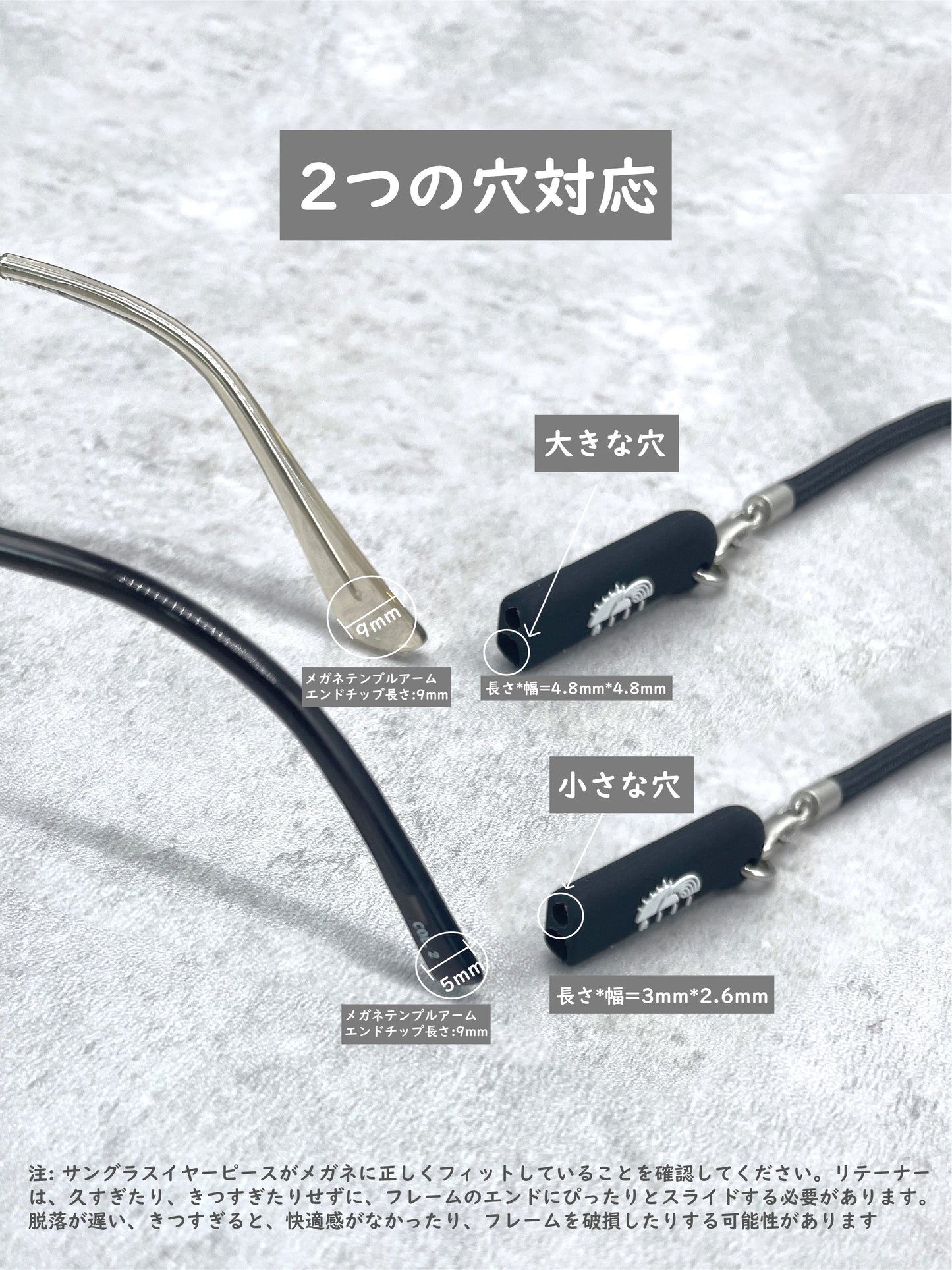 "NEW COLLECTION" niji earbud / sunglasses strap Black color